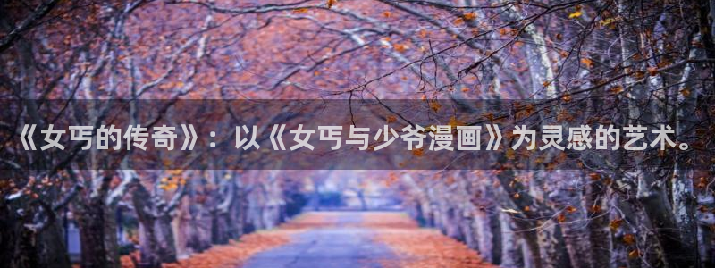 贝勒漫画(官网)在线观看