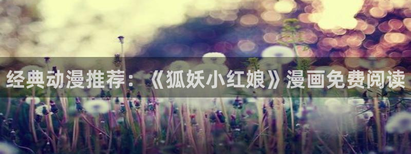 贝勒漫画下载