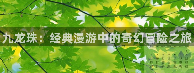 贝勒漫画剑与花