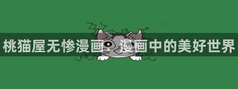 剑与花漫画免费观看贝勒漫画网