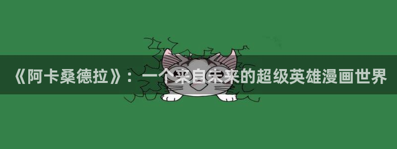 贝勒漫画暗秋