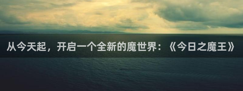 魔咒贝勒漫画