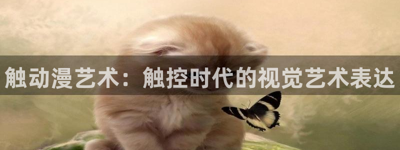虎视眈眈漫画贝勒漫画全集