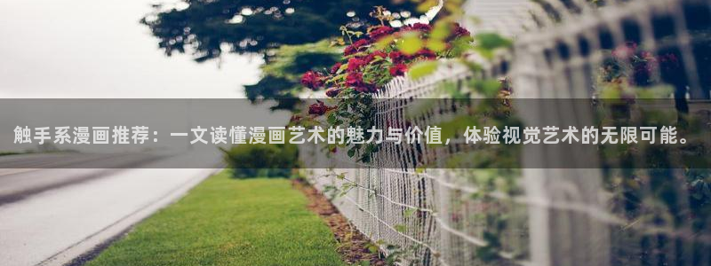贝勒漫画免登录页面漫画