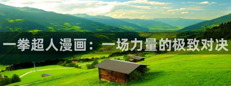 贝勒漫画剑与花