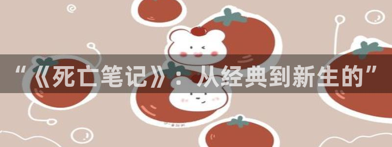 贝勒漫画全集免费