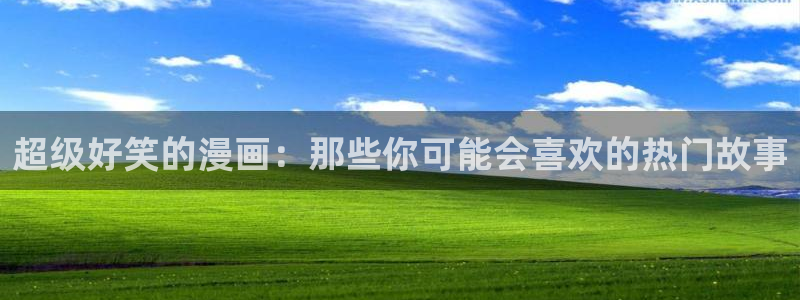 贝勒漫画物种起源