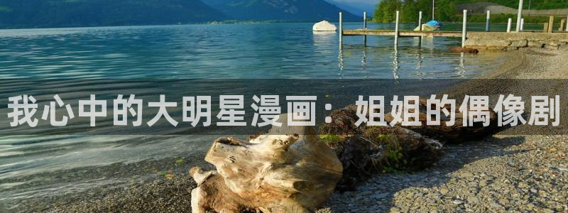 贝勒漫画在线阅读下拉式