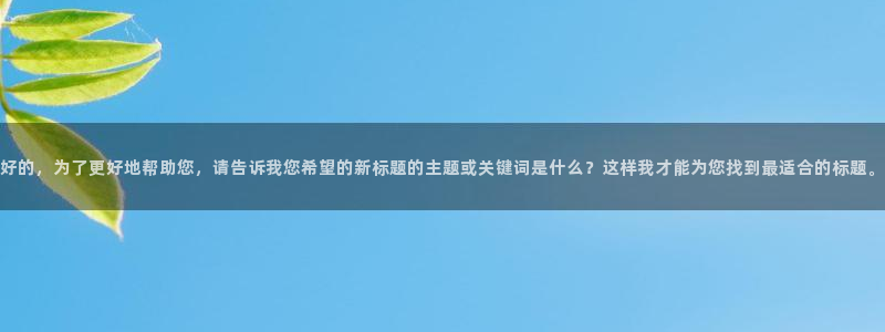贝勒漫画(网页入口)