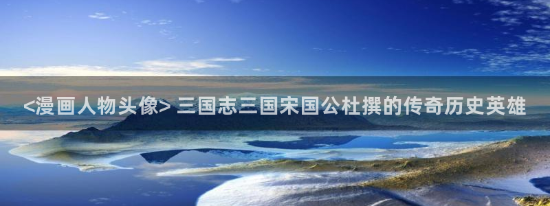 贝勒漫画网