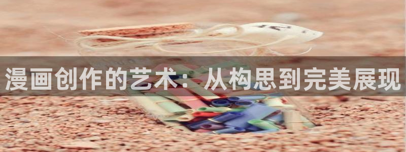 与神相拥贝勒漫画