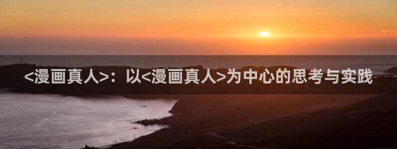贝勒漫画排行榜全部