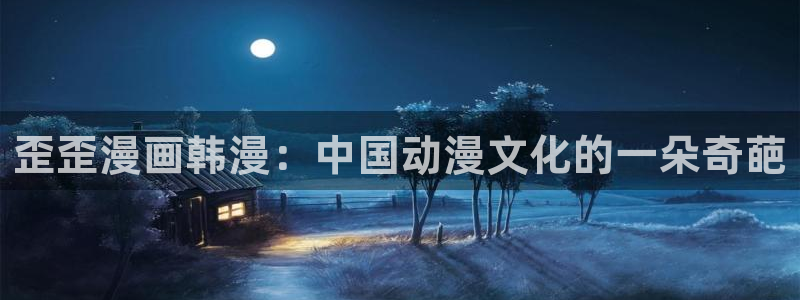 贝勒漫画网页