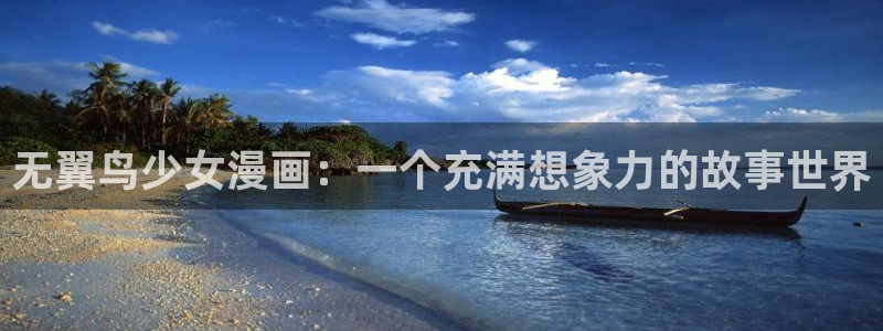 贝勒漫画免费在线观看全集
