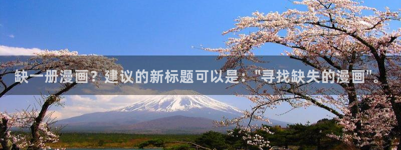 全部贝勒漫画