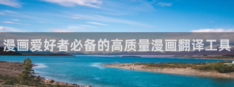 个人中心-贝勒漫画免费阅读