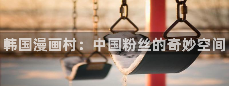 全部漫画 贝勒漫画