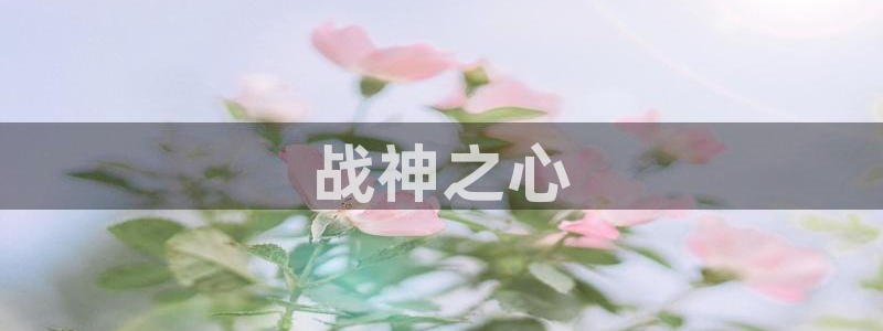 贝勒漫画全集