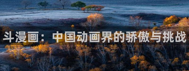 贝勒漫画免费