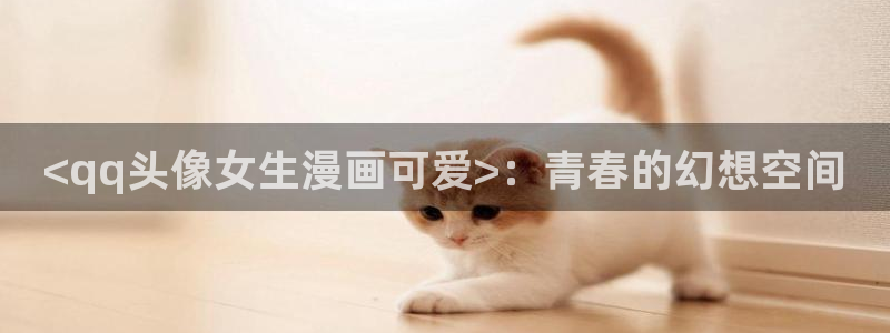 贝勒漫画在线免费观看