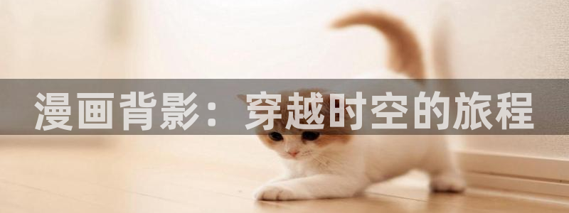 阿罗莎之花(完结版)贝勒漫画