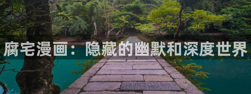 韩漫免费下拉式漫画网站贝勒漫画